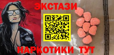 бутик Волжск