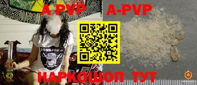 стафф Бузулук