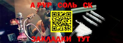 спиды Будённовск