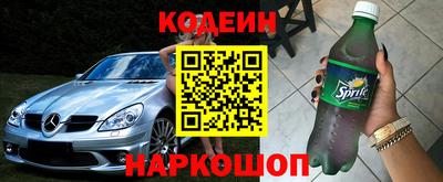 кокаин премиум Волжский