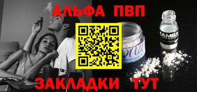 кокаин премиум Волжский