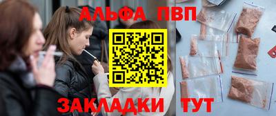 индика Волгодонск