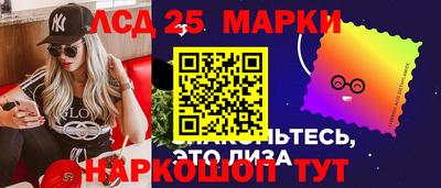 стафф Бузулук