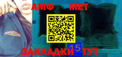 индика Волгодонск