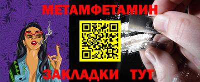 кокаин премиум Волжский