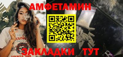 стафф Бузулук