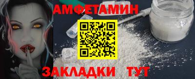 стафф Бузулук