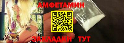 стафф Бузулук