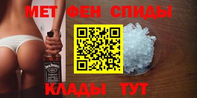 спиды Будённовск