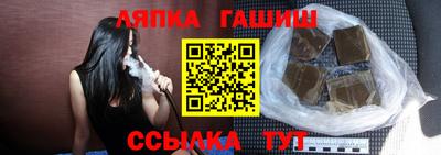 стафф Бузулук