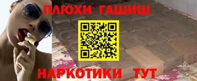 кокаин премиум Волжский