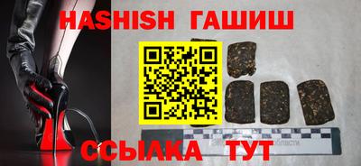 стафф Бузулук