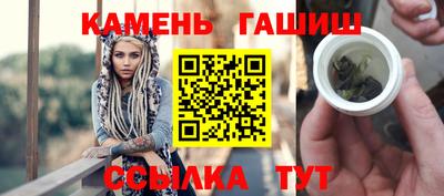 стафф Бузулук