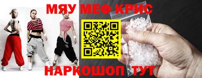 стафф Бузулук