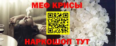 стафф Бузулук