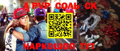 бутик Волжск