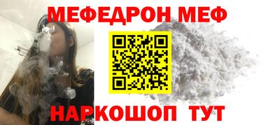 мдпв Бугуруслан