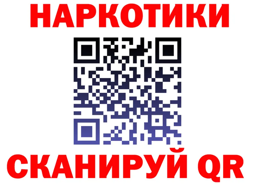 БУТИРАТ вода зеркало shop hydra Дзержинский