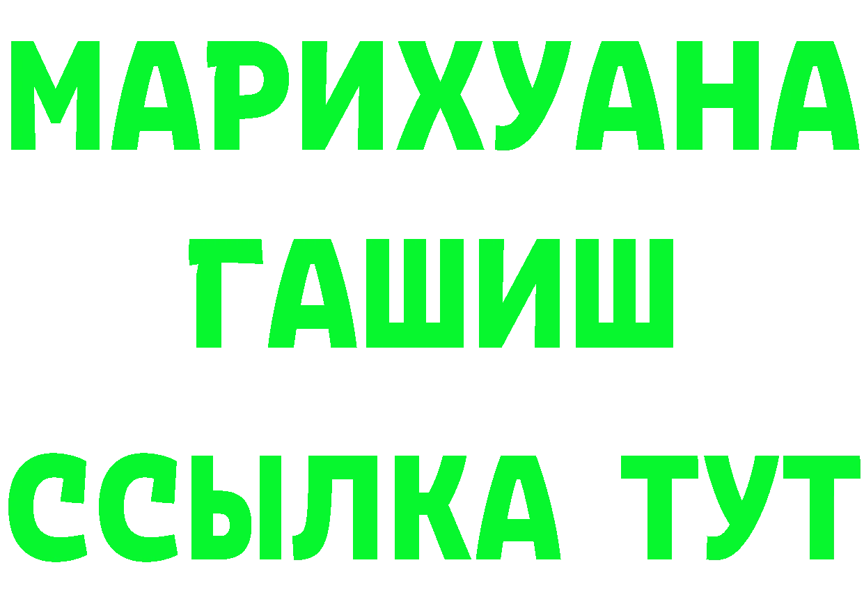 Наркотические вещества тут это формула Дзержинский