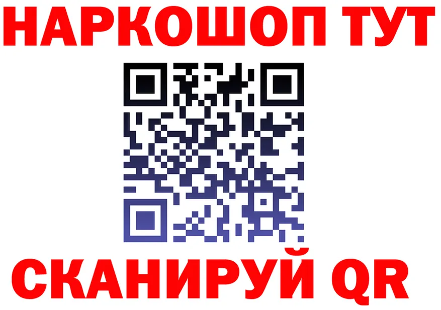 КЕТАМИН VHQ зеркало shop mega Дзержинский