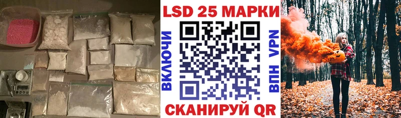 ЛСД экстази кислота  дарнет шоп  ссылка на мегу рабочий сайт  Дзержинский 