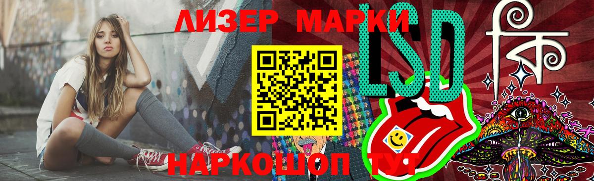 Дзержинский  Лсд 25 экстази  ЛСД экстази ecstasy  Вход с VPN  LSD-25 экстази ecstasy 