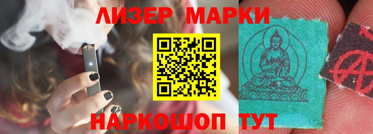 LSD-25 экстази ecstasy Дзержинский