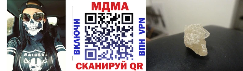 omg   что такое наркотик  Дзержинский  МДМА VHQ 