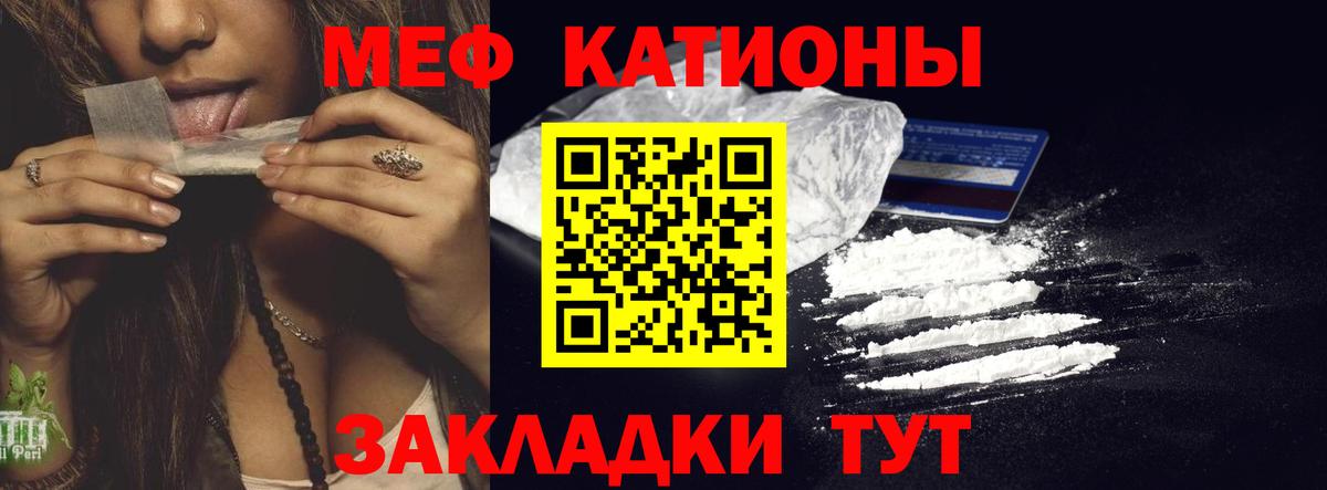 МЕФ мука Дзержинский