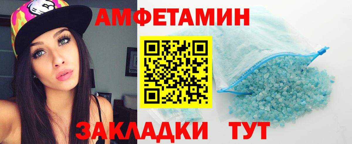 Метамфетамин Декстрометамфетамин 99.9%  Метамфетамин Декстрометамфетамин 99.9%  Вход с VPN  Дзержинский 