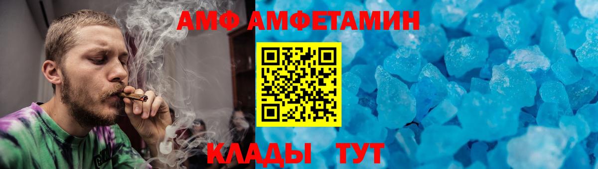 Метамфетамин витя  Первитин  Дзержинский 