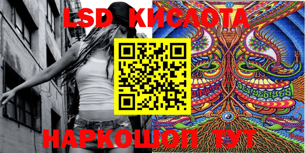 Марки 25I-NBOMe 1500мкг  Марки NBOMe  Марки 25I-NBOMe 1500мкг  Дзержинский 