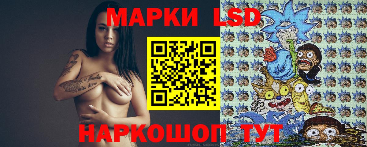 Марки N-bome 1,5мг Дзержинский