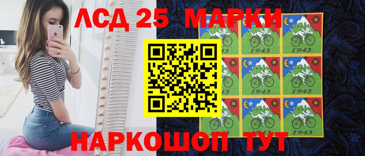 Марки 25I-NBOMe 1,5мг  Марки 25I-NBOMe  Дзержинский  Вход с VPN 