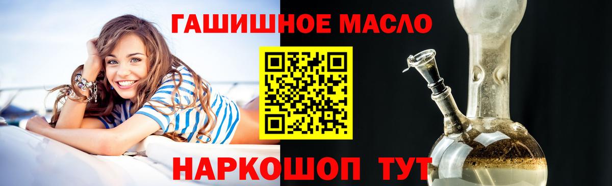 ТГК вейп Дзержинский