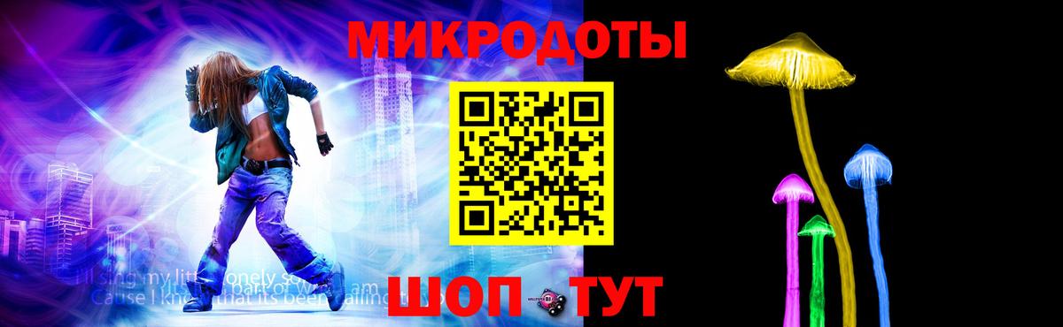 Галлюциногенные грибы прущие грибы Дзержинский