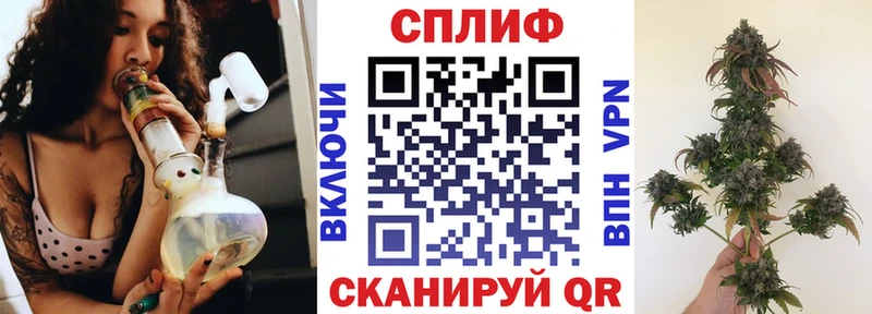 МАРИХУАНА тримм  Дзержинский 