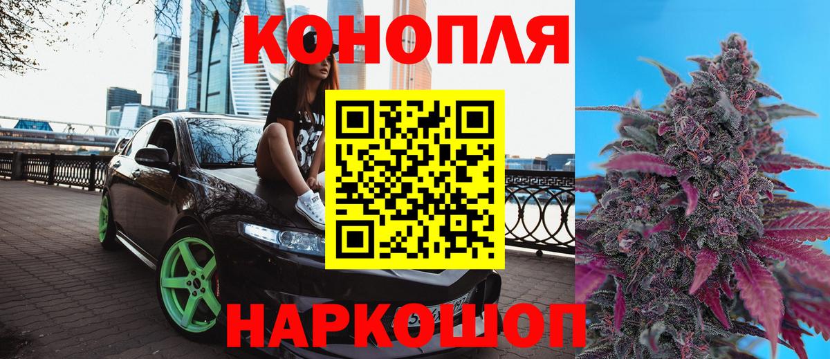 МАРИХУАНА ГИДРОПОН Дзержинский