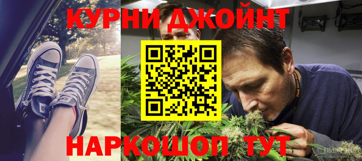 Каннабис семена Дзержинский